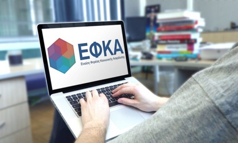 Χιλιάδες ελεύθεροι επαγγελματίες και αγρότες χωρίς δικαίωμα σύνταξης λόγω χρεών στον e-ΕΦΚΑ