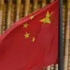 Κίνα