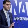 pavlos marinakis