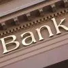 trapeza bank