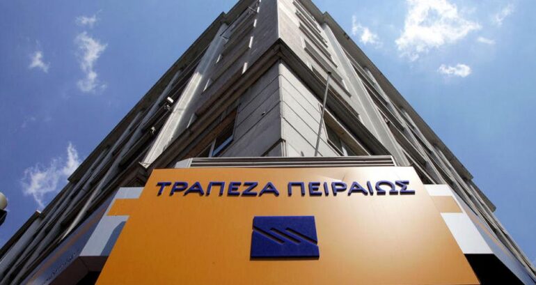 Τράπεζα Πειραιώς: Νέα υπηρεσία ‘eΤαμειακή’ για τις επιχειρήσεις