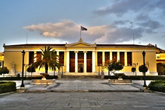 Πανεπιστήμιο Αθηνών
