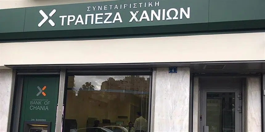 ρρρ