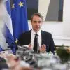 Mitsotakis
