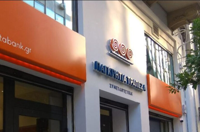ΠAΓKPHTIA TPAΠEZA – Tον Iανουάριο η εκκίνηση της θυγατρικής στο factoring
