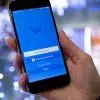 VKontakte Το Facebook της Ρωσίας επιστρέφει στην πατρίδα 1200x900 1