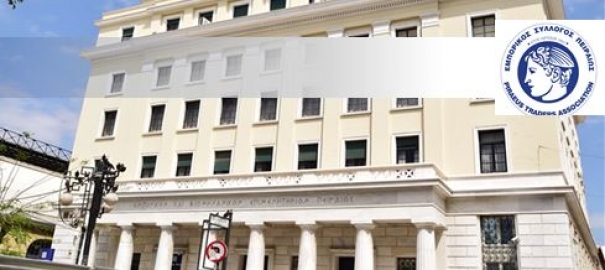 Εμπορικός Σύλλογος Πειραιώς: Νέο Δ.Σ. με πρόεδρο τον Θ. Καπράλο