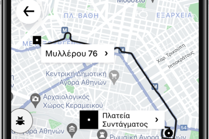 UberAid Photo