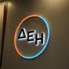 dei neo logotupo