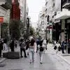 ermou katastimata emporio