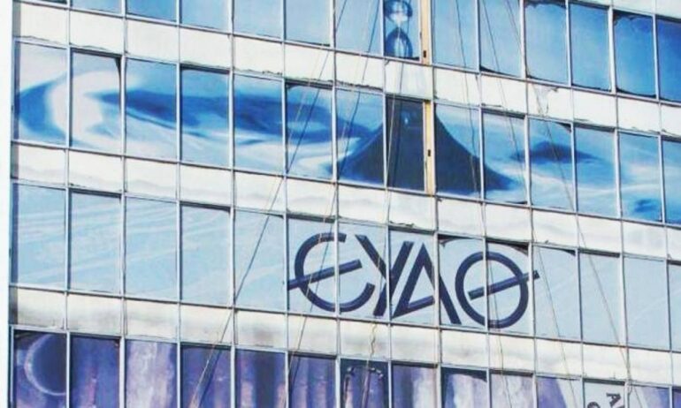 ΕΥΑΘ: Μεταβολή στη μετοχική σύνθεση – Το Δημόσιο στο 69,02%