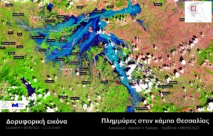 floods trikala landsat8 080923