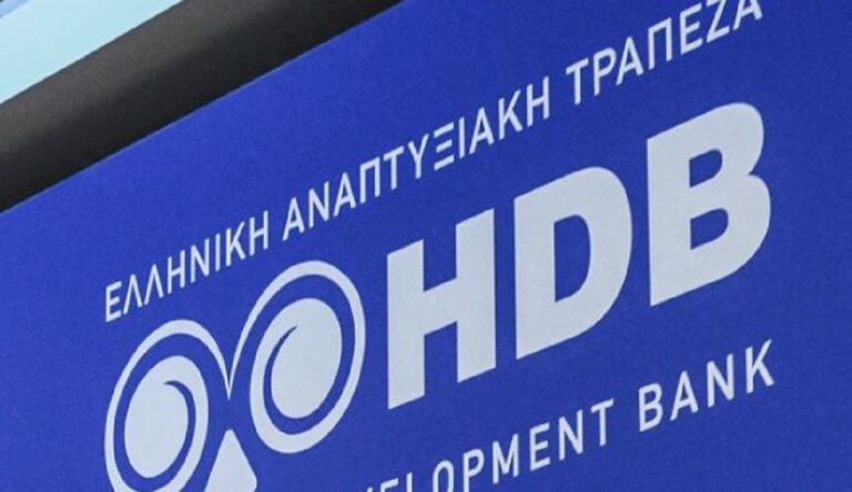 Νέο Ταμείο Ανάκαμψης της HDB για ΜμΕ από φυσικές καταστροφές