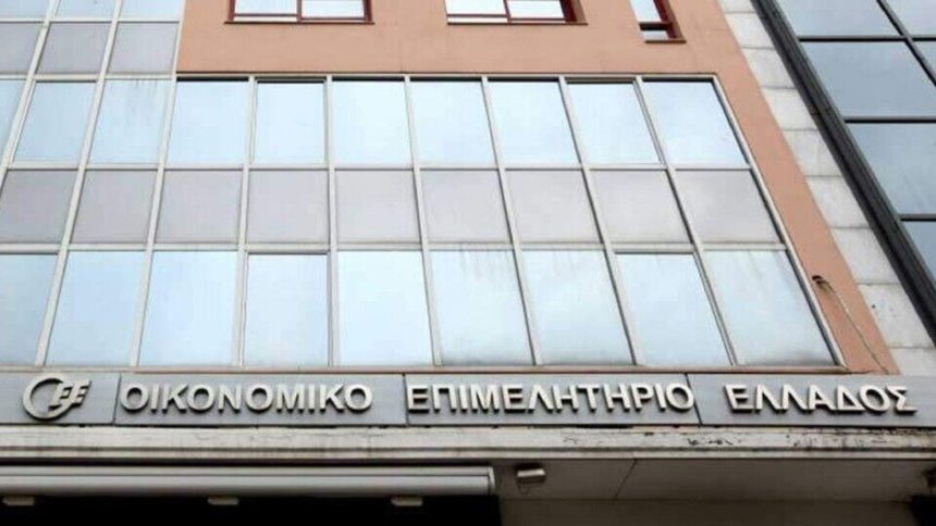 oikonomiko epimelhthrio