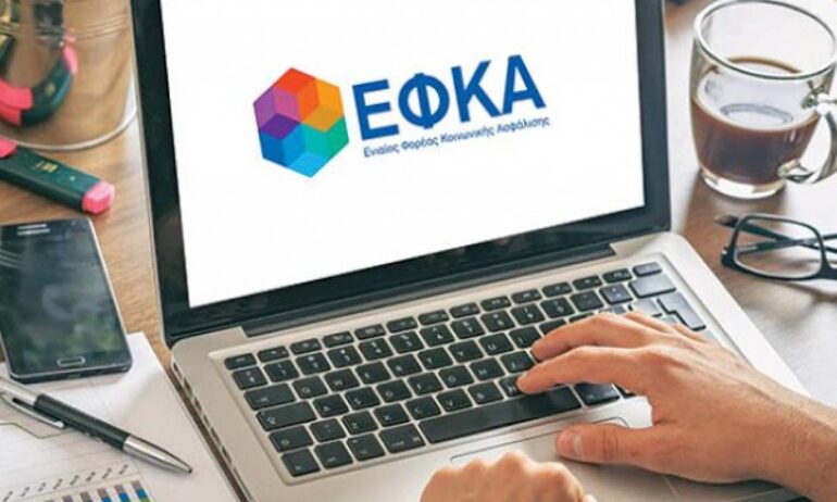 Σε πλήρη εξέλιξη ο ψηφιακός μετασχηματισμός του e-ΕΦΚΑ — Ήδη ψηφιοποιήθηκε πάνω από το 50% του αρχείου