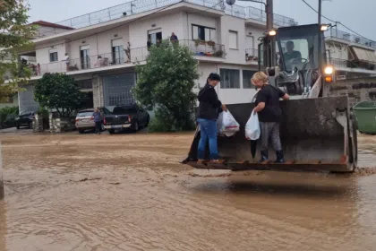 volos 1