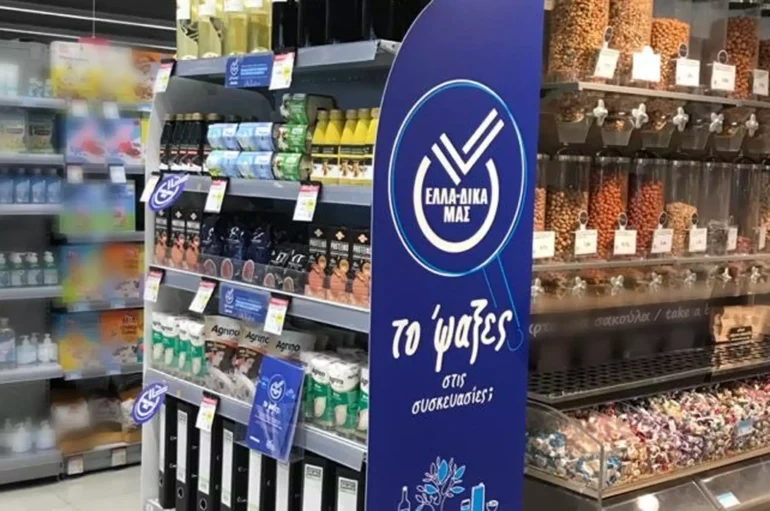 Ελληνικές επιχειρήσεις της ΕΛΛΑ-ΔΙΚΑ ΜΑΣ στο επίκεντρο της GLOBAL PACK