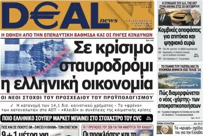 EXOF DEAL CMYK 9