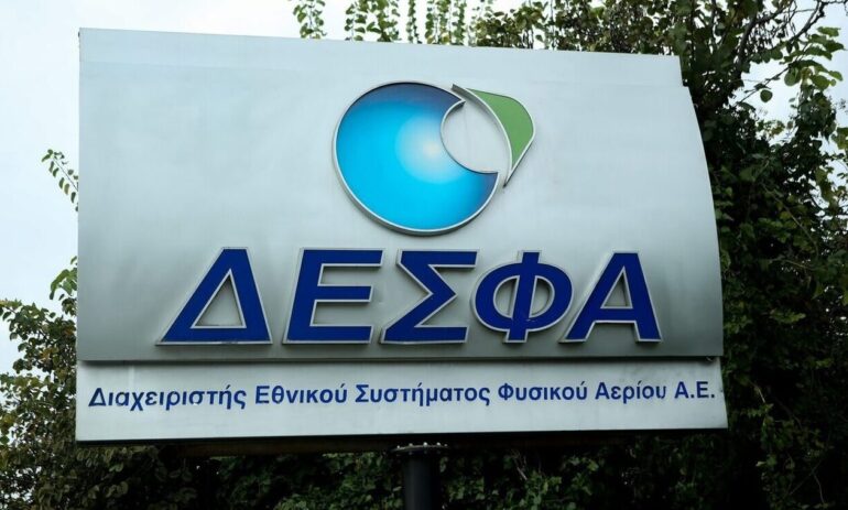ICGB και ΔΕΣΦΑ υπογράφουν συμφωνία για τη μεταφορά φυσικού αερίου