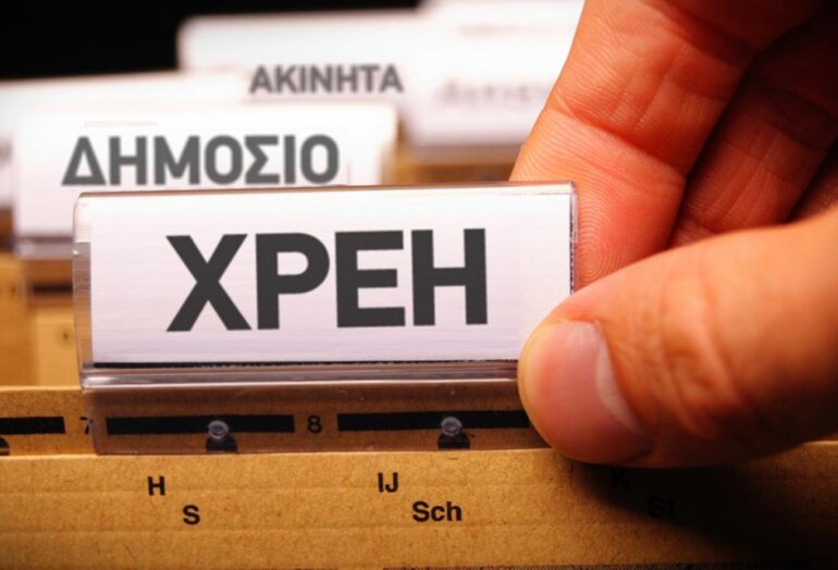 Αυξάνονται τα φορολογικά «βάρη», παρά τις… ελαφρύνσεις