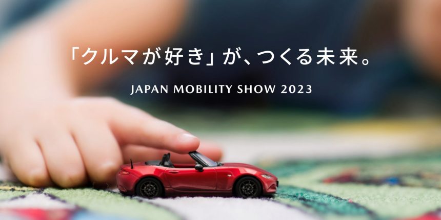 mazda stand theme of japan mobility show 2023 l