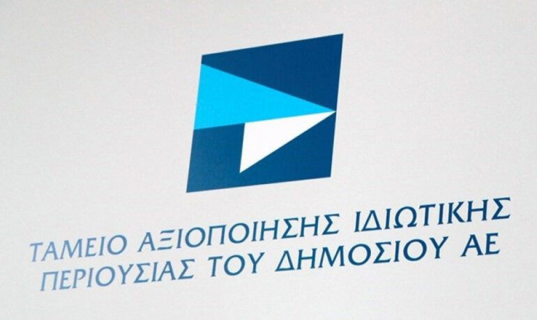 ΤΑΙΠΕΔ: Ανακήρυξη πλειοδότη για την αξιοποίηση του ακινήτου στην Σάνη Χαλκιδικής – Στα 8,6 εκατ. ευρώ το τίμημα