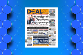 DEAL news01 06 23