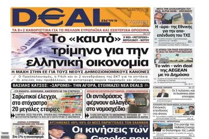 EXOF DEAL CMYK110 11