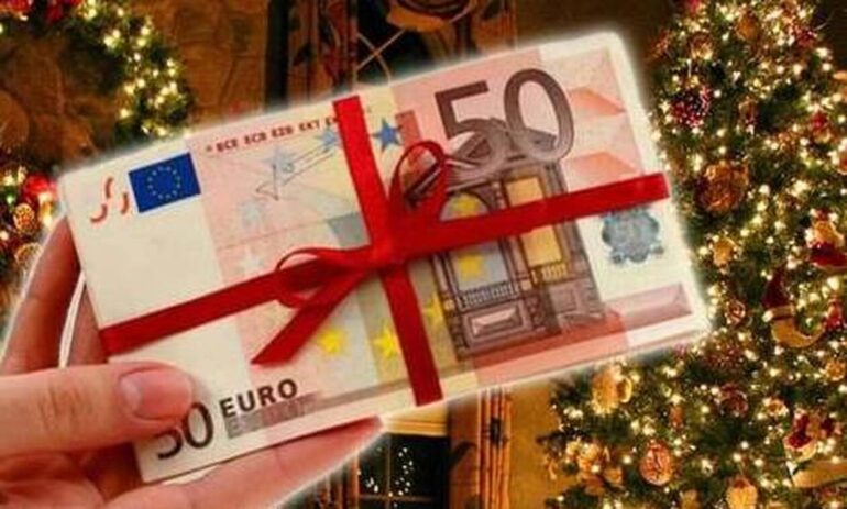 Δώρο Χριστουγέννων 2025: Μέχρι πότε πρέπει να καταβληθεί