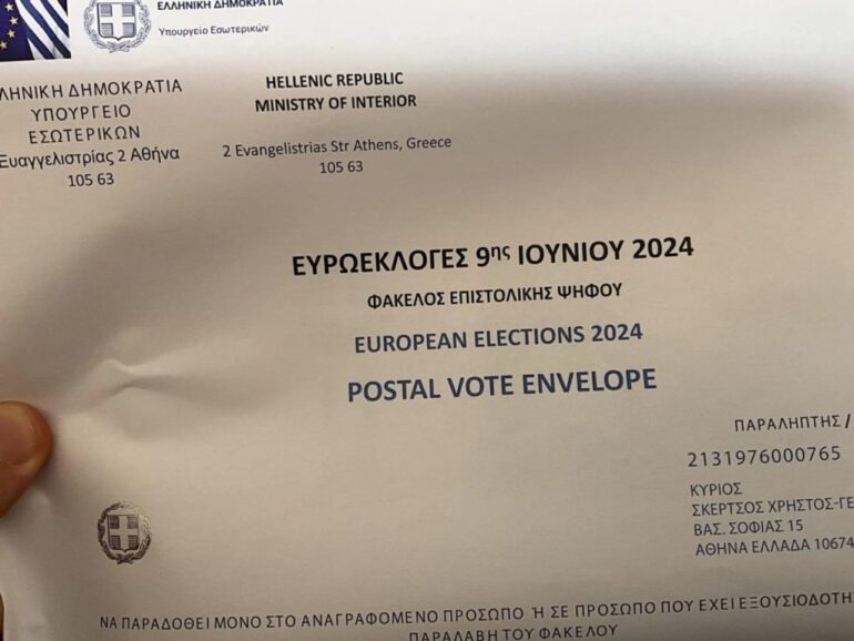 Επιστολική ψήφος: Λήγει η προθεσμία αποστολής του ασφαλισμένου ψηφοδελτίου για τις ευρωεκλογές