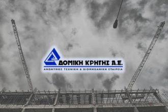 Domiki