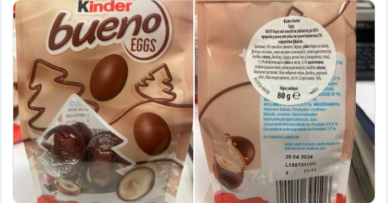 ΕΦΕΤ: Ανάκληση Kinder Bueno Eggs λόγω μη αναγραφής αλλεργιογόνου συστατικού
