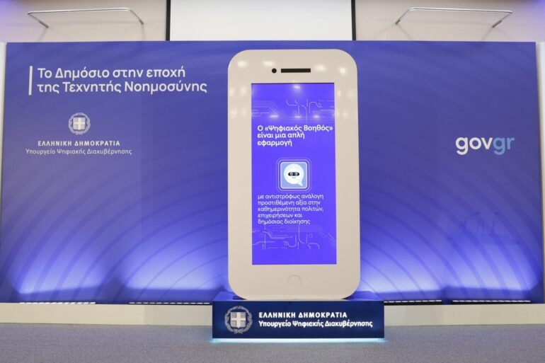 «Ψηφιακός βοηθός»: 63.000 ερωτήσεις σε ένα 3ήμερο – Οι περίεργες ερωτήσεις «Πώς να βρω κοπέλα;» – «Πιστεύεις στο Θεό;»