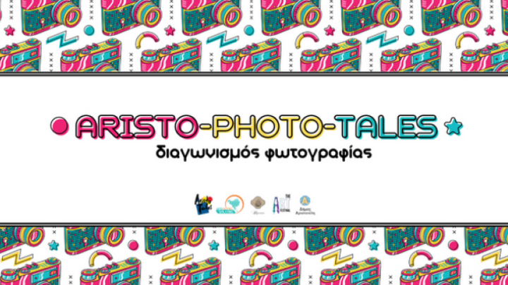 Aristo Photo Tales