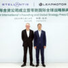 Hero Stellantis CEO Carlos Tavares Leapmotor Founder Chairman and CEO Jiangming Zhu