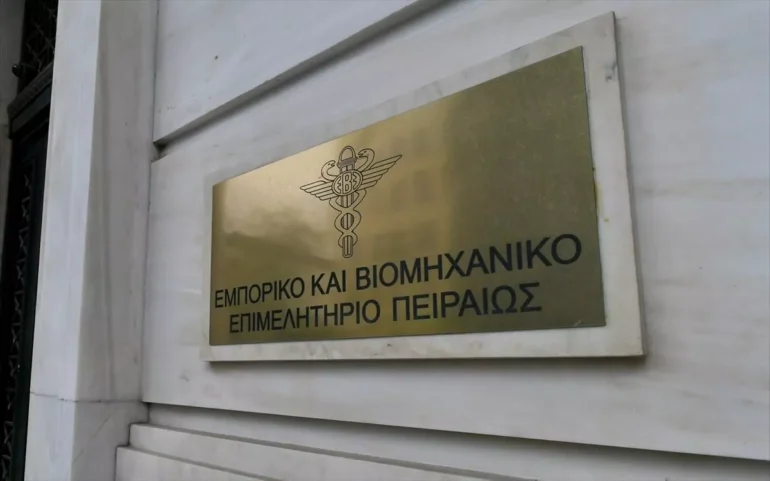 Συλλυπητήριο μήνυμα του ΕΒΕΠ για τον Βαρδή Βαρδινογιάννη