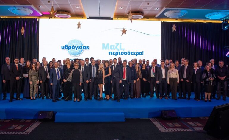Υδρόγειος Ασφαλιστική: Στρατηγική ανάπτυξης με τη στήριξη του Ομίλου Reale