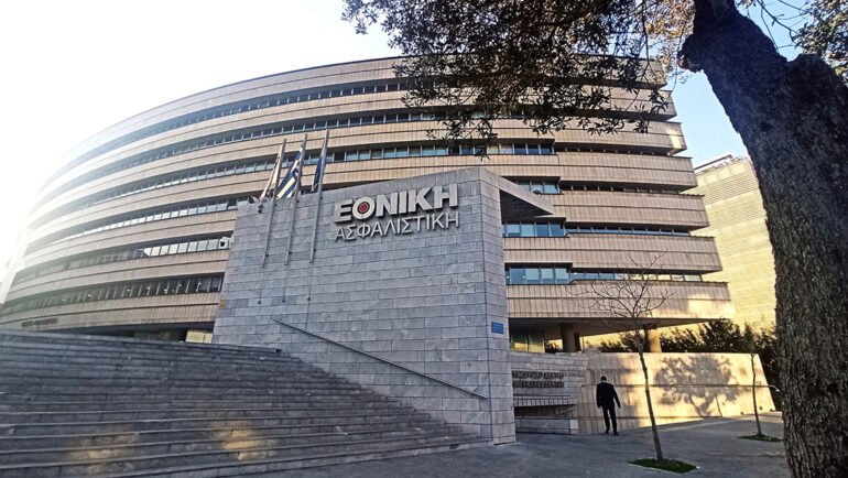 Η Εθνική Ασφαλιστική υπογράφει τη Χάρτα Διαφορετικότητας  του Diversity Charter Greece