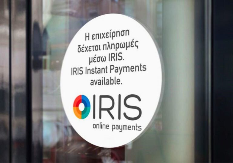 Επέκταση του IRIS σε όλες τις επιχειρήσεις