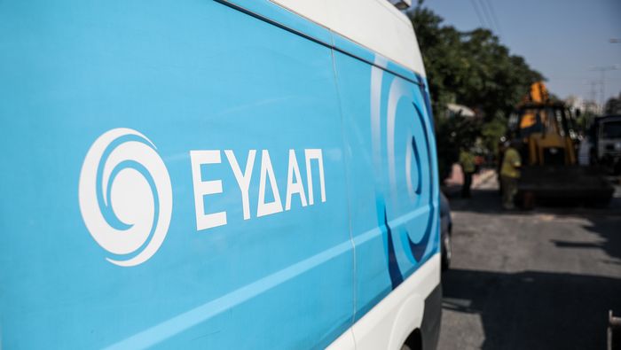 ΕΥΔΑΠ: Επενδύσεις 2,1 Δισ. Ευρώ για Αδιάλειπτη Υδροδότηση και Ποιότητα Νερού