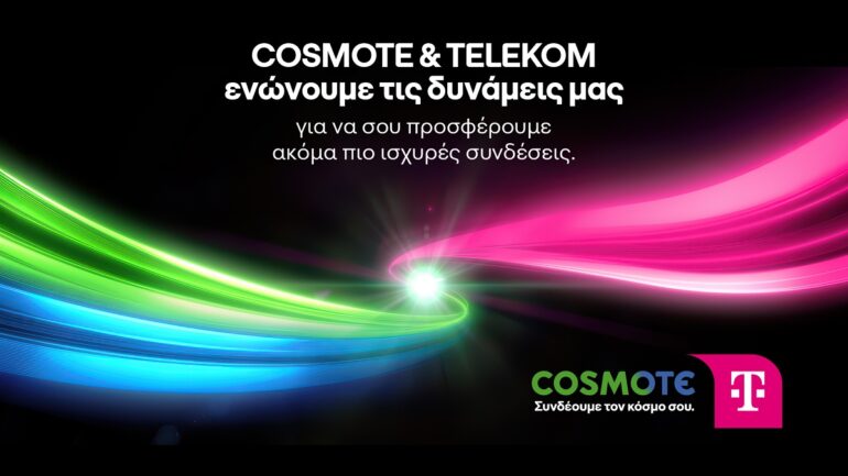 COSMOTE και TELEKOM ενώνουν δυνάμεις με στόχο τη διεθνή αγορά