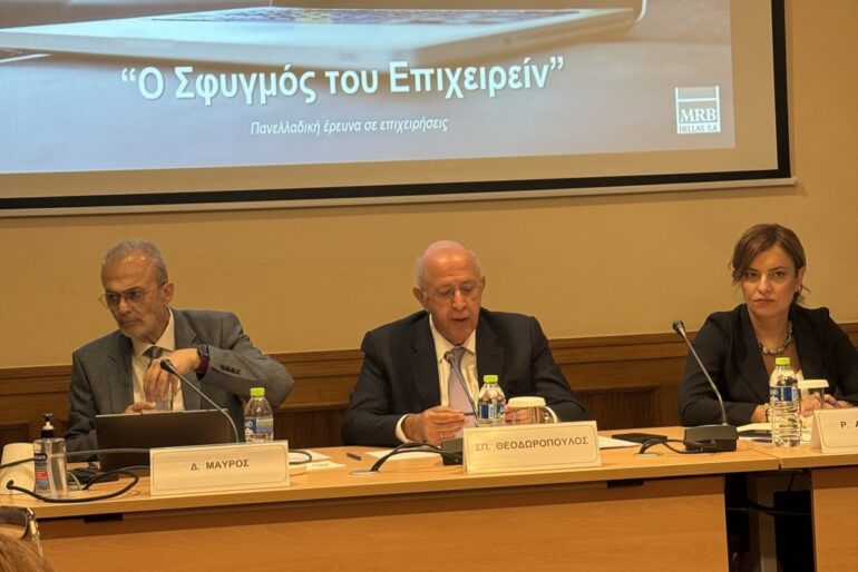 Έρευνα ΣΕΒ: Οι επιχειρήσεις αντέχουν, αλλά ανησυχούν για το μέλλον