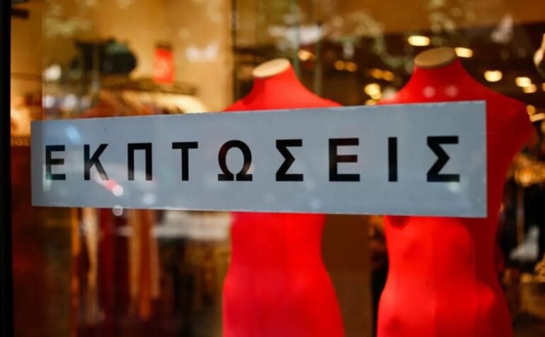 Έναρξη θερινών εκπτώσεων 2025: Πότε ξεκινούν – Τι να προσέξουν οι καταναλωτές
