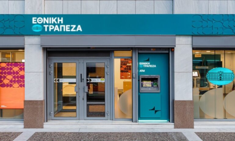 ΕΤΕ: Πρόγραμμα εθελούσιας εξόδου και νέες χρηματοδοτήσεις