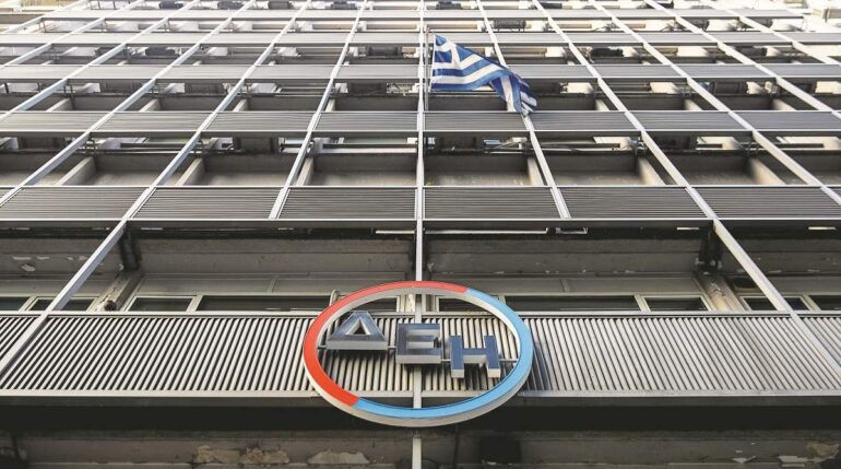 ΔΕΗ: Προσαρμοσμένο EBITDA €0,7 δισ. στο α’ τρίμηνο 2026