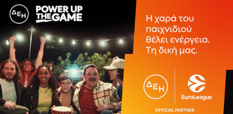 ΔΕΗ και Euroleague συνεχίζουν τη συνεργασία τους για 2η χρονιά