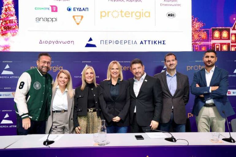 Για δεύτερη συνεχόμενη χρονιά το «Protergia Χριστουγεννιάτικο Χωριό» ανοίγει τις πύλες του στο Πεδίον του Άρεως