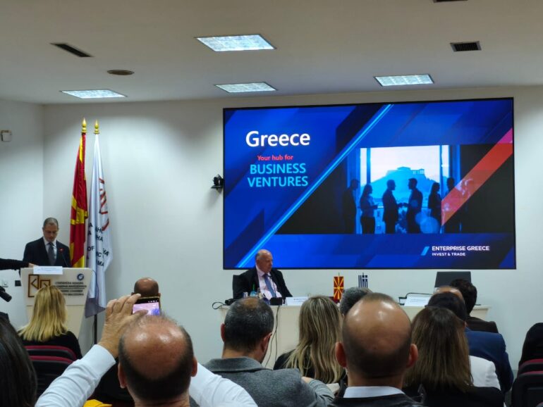 Επιχειρηματική αποστολή 22 ελληνικών εταιριών στη Βόρεια Μακεδονία – Νέες συνεργασίες στον ορίζοντα