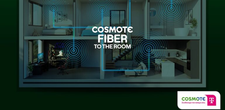 COSMOTE Fiber Τo Τhe Room: Οπτική ίνα σε κάθε δωμάτιο του σπιτιού για κορυφαία εμπειρία internet παντού