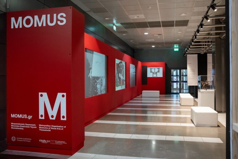 MOMUS Air: Νέος χώρος πολιτισμού στο Αεροδρόμιο Θεσσαλονίκης